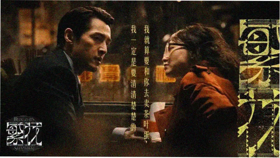 五十度灰电影完整版主题画面