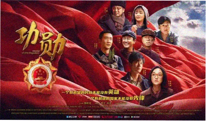 系列三部曲叙事线索示意画面