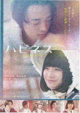 五十度黑影片封面