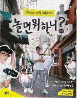 观影方法讨论配图